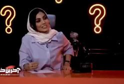 صحرا اسداللهی خطاب به مجید واشقانی: از شما بدم می آمد!