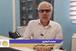 هواشناسی: هشدار بارش‌های سنگین در نوار شمالی| یک هفته بی‌هنجاری دما| 13 خرداد 1404