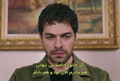 سریال تپه بادخیز قسمت ۴ با زیرنویس فارسی