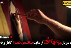 فیلم در انتهای شب پارسا