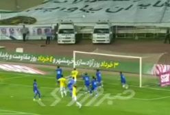 ضربه خطرناک صنعت نفت به تیر دروازه استقلال