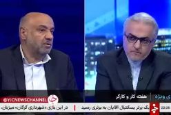🔶روند حذف یارانه سه دهک بالا چگونه است؟! ۱۰ اردیبهشت ۱۴۰۴
