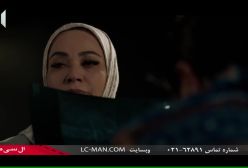 رحمت از فهیمه جواب بله گرفت