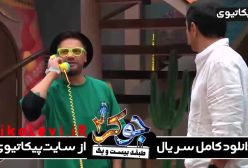 دانلود جوکر ۲ فصل ۳ قسمت ۳ - فیلم