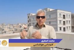 هشدار هواشناسی: خطر سیلاب ، رگبارهای شدید و ریزش کوه در این استان ها | 20 تیر 1404