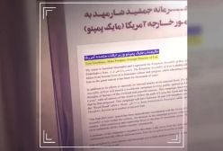 جمشید شارمهد و مستند کوتاه جنگ تمام عیار