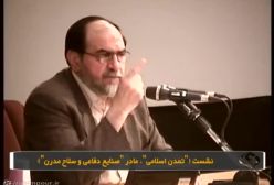 علم، قدرت و دفاع تمدن‌ساز (تهدیدها فرصتاند)