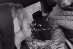 پیام عاشقانه پژمان بازغی برای نفش زندگی‌اش