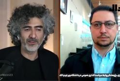 چرا ایران و آمریکا نیاز به ادامه مذاکره دارند؟ گفتگوی یوسف عزیزی با جدال