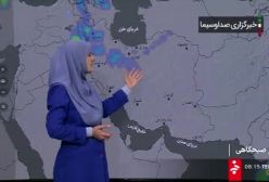 اخبار هواشناسی| پیش بینی رگبار رعد و برق و باد شدید در این مناطق | 1 خرداد 1404