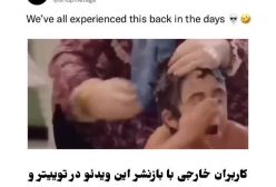 همذات پنداری کاربران شبکه‌های اجتماعی خارجی با سکانسی از سریال طنز «زیر خاکی»