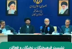 ببینید| واکنش رئیس جمهور به اظهارات یک روحانی درباره اجرای قانون حجاب | 12 مرداد 1404