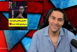 واکنش ها به قتل الهه حسین نژادتحلیل سمی امین فردین