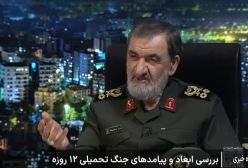 محسن رضایی: به آمریکا حمله کردیم حتی چین هم جرات این کار را ندارد | 17 تیر 1404