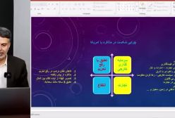 شوک شکست در مذاکرات با ترامپ و رویای دولت پزشکیان که بر باد رفت!