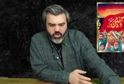 آقای تحلیلگرهکرهاموتور ایران اینترنشنال را پایین آوردندتحریک طالبان توسط باکو