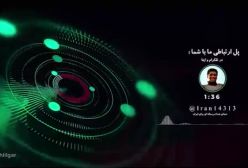 گزارش لحظه به لحظه  نبرد ایران و اسرائیل  ایران پالایشگاه حیفا را زد