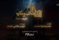 کمتر از یک روز تا رقابت تازه الکلاسیکو به روایت تسلا