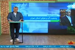 اخبار هواشناسی : رگبار بهاری و وزش باد در نیمه شمالی / ادامه افزایش دما تا آخر ماه | 4 اردیبهشت 1404