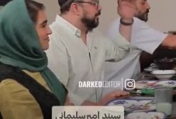 شوخی مردم با اسم سپند امیرسلیمانی همه ترکیدند از خنده | 9 خرداد 1404