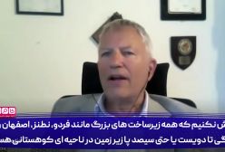 تیم مذاکره آمریکا در حد ایرانیان زیرک و سرآمد نیست!