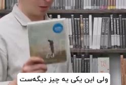 علاقه خاص بازیگر کانادایی به عباس کیارستمی