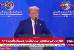 فوری/ ادعای جنجالی ترامپ درباره ایران ؛ ایران بیروت را نابود کرد | 23 اردیبهشت 1404