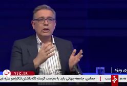 دور چهارم مذاکرات غیرمستقیم ایران و آمریکا چه ویژگی داشت؟! ۲۱ اردیبهشت ۱۴۰۴