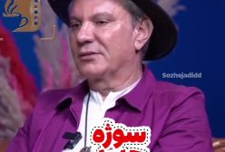 فیلم رونمایی شوهر اول الهام چرخنده از صفر تا صد زندگی اش !