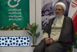 گفت‌وگو  سبک روایت، ارائه تحلیل و جامعیت سه ویژگی اصلی کتاب روح‌الله است