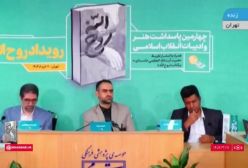 سخنان حجت‌الاسلام والمسلمین محمدرضا فلاح شیروانی