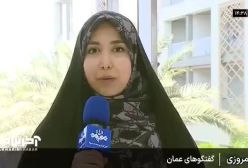 ببینید! آخرین اخبار از جزئیات و چگونگی مذاکرات در عمان | 23 فروردین 1404