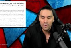 ترور شخصیت فرماندهان و مسئولیننفوذ اسرائیل یا اشتباه حفاظتیفشار به آمریکا