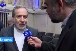 عراقچی: رهبر انقلاب تکلیف را روشن کردند