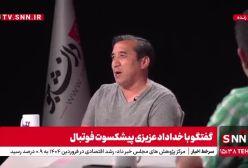 خداداد عزیزی