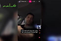 ببینید/ اقدام جالب حامد بهداد برای حمایت از تتلو | 22 اردیبهشت 1404