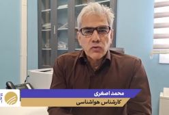 هشدار هواشناسی: پیش بینی سیلاب و گردوخاک برای این استان ها | 8 تیر 1404