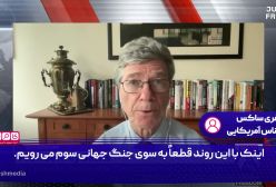 آمریکا و اسرائیل ثابت کردند، دنیا دنیای جنگ و زور است!