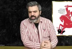 آقای تحلیلگر  اسرائیل بالاخره از جهنم حیفا رونمایی کردنشت وسیع گاز در تلاوی.