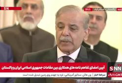 نشست خبری نخست وزیر پاکستان: داشتن برنامه هسته ای حق ایران است | 12 مرداد 1404