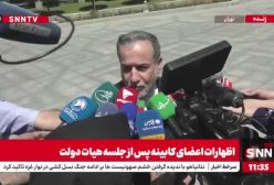 عباس عراقچی : باید در جلسه مذاکره نیت واقعی طرف آمریکایی بفهمیم | 27 فروردین 1404