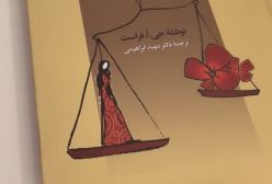 چیدمان و دکور خاص و متفاوت خانه نیلوفر پارسا بازیگر سریال آوای باران بعد از مادر شدن