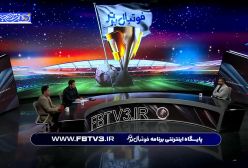 حضور مهدی تارتار  در برنامه فوتبال برتر درباره حواشی لیگ برتر ایران