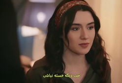 سریال تپه بادخیز قسمت ۲۱۵ با زیرنویس فارسی