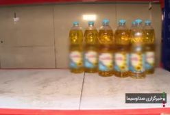 آیا روغن خوراکی در بازار ارزان و فراوان می شود ؟ | 14 اردیبهشت 1404