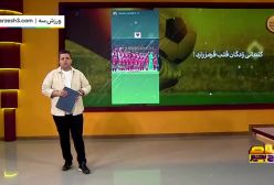 ویدیو استوری معنادار  کنعانی زادگان به شایعه مذاکره با تراکتور