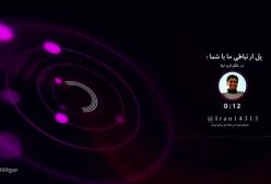 آمریکا بالاخره اعتراف کردپاتریوت های مستقر در قطر جلوی موشک ها کم آورد