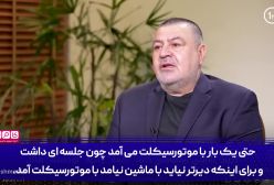 ژنرال ایرانی که در چهار ساعت اربیل را نجات داد!