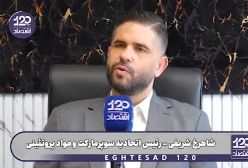 قیمت حبوبات