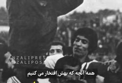 بندر انزلی یتیم شد؛ پدر ملوان درگذشت